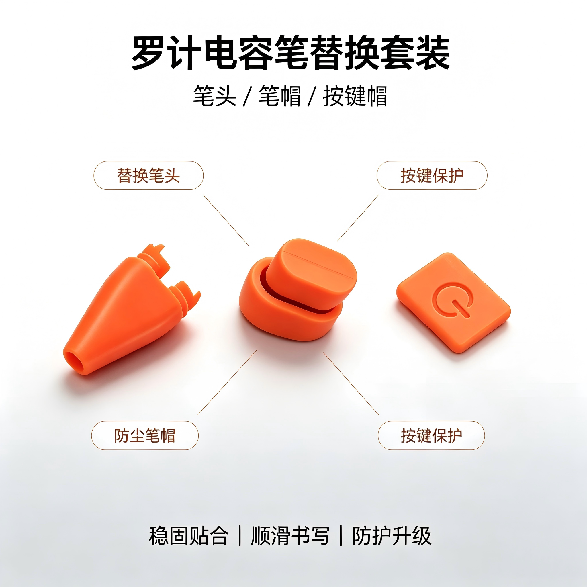 Tablet With Complete Accessories - Universal Logitech Stylus Replacement Accessories, Silicone