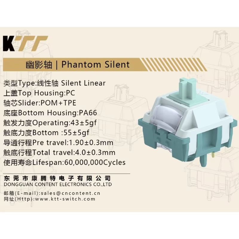 KTT Phantom Silent Keyboard Sw - Tablet Accessories Uk ulasan dan harga