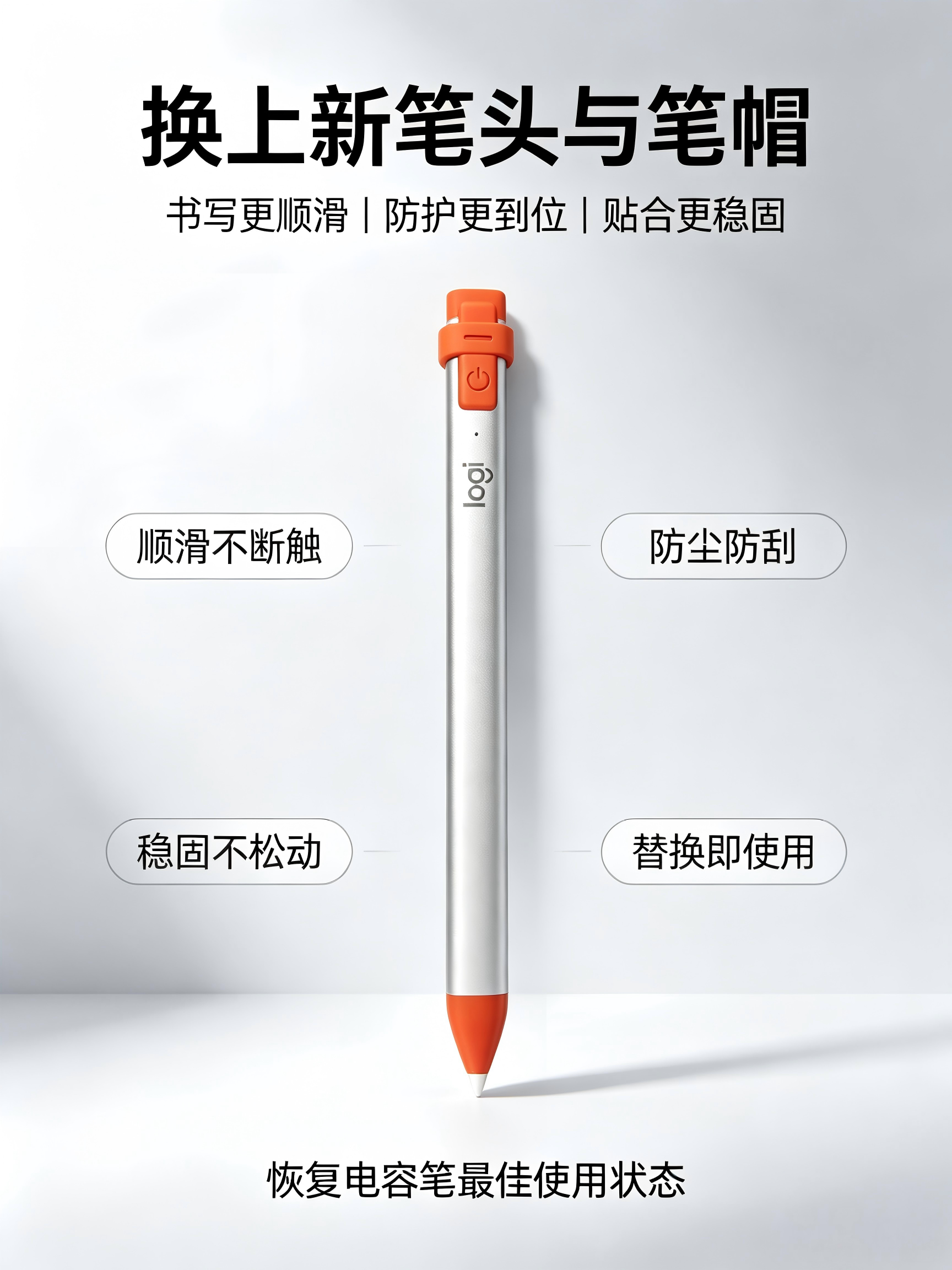 Universal Logitech Stylus Repl - Tablet With Complete Accessories ulasan dan harga