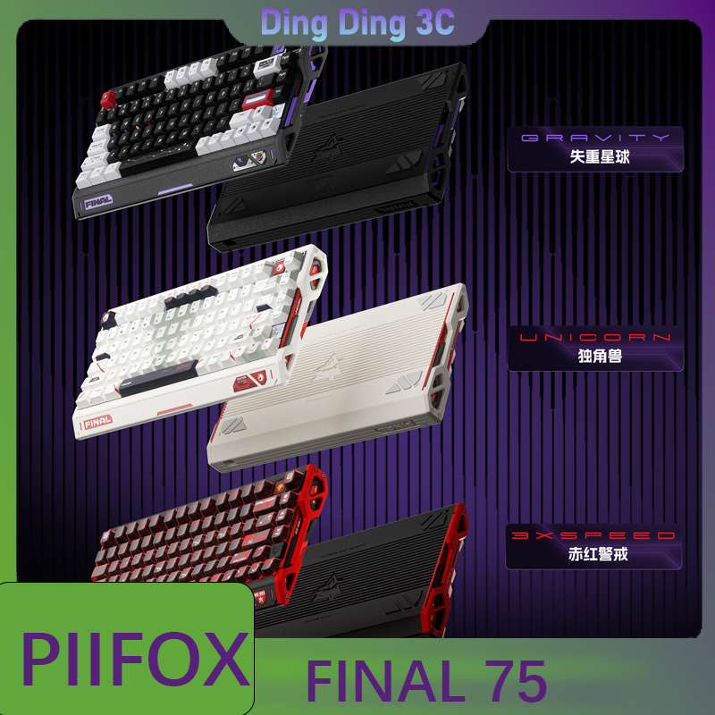 PIIFOX FINAL 75 Wired Keyboard - Tablet Accessories Uk ulasan dan harga